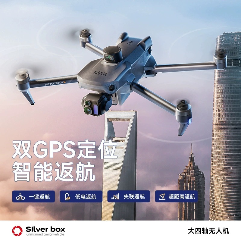Silver Box P7 Max Drone 4K Ult - đánh giá và giá Drone Gimbal 3 Axis