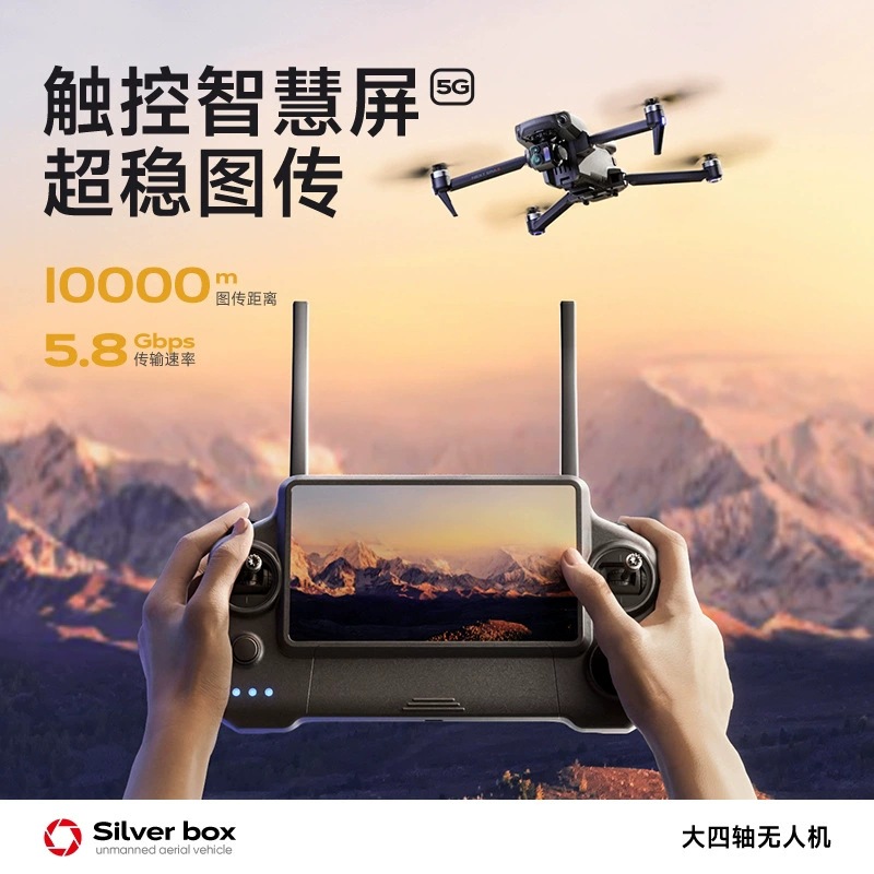 Silver Box P7 Max Drone 4K Ult - đánh giá và giá Drone Gimbal 3 Axis