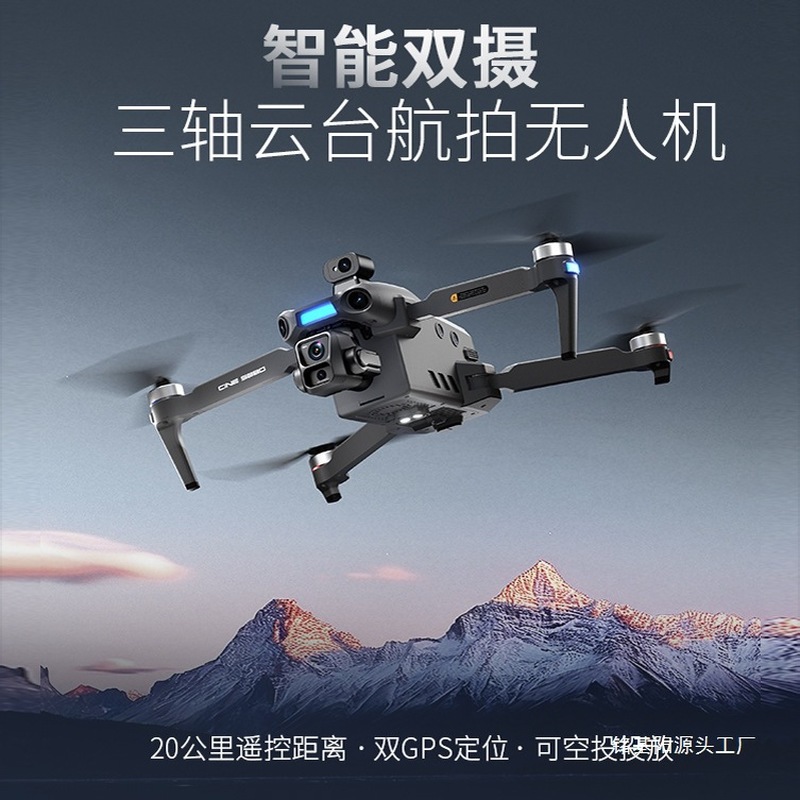 ONE SEED Professional Aerial P - đánh giá và giá Drone Gimbal 3 Axis